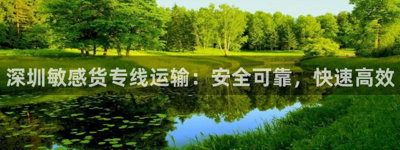 888集团欢迎光临welcome客服(官方)